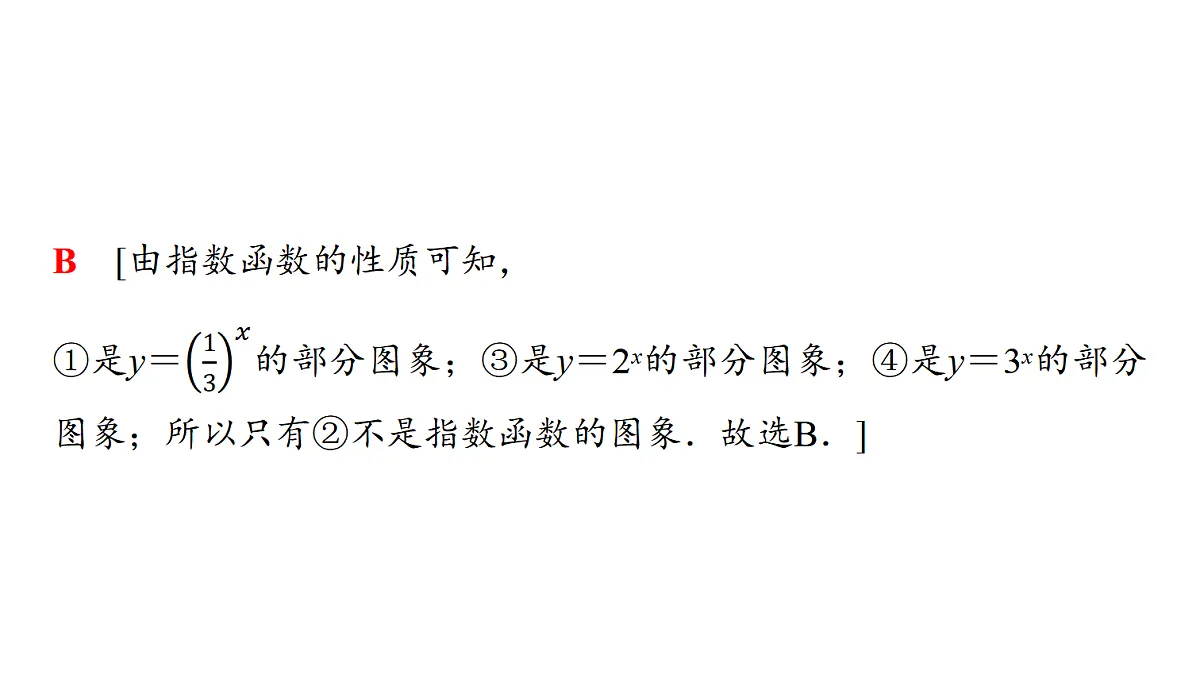 18439745第6页