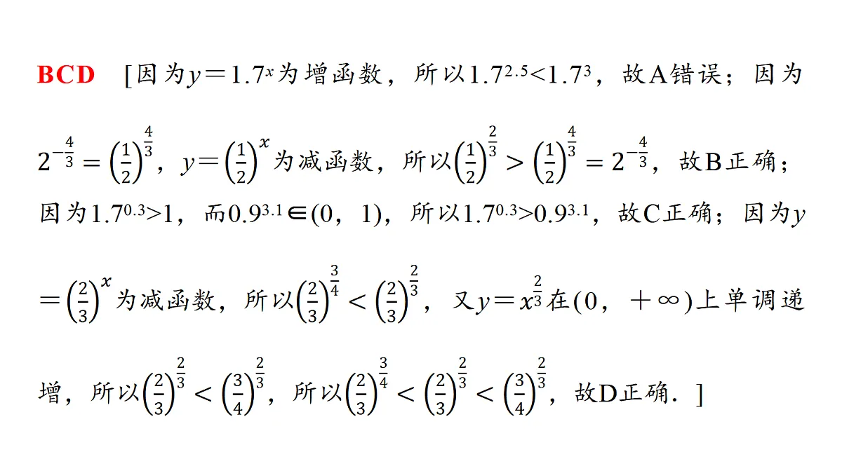 18439745第8页
