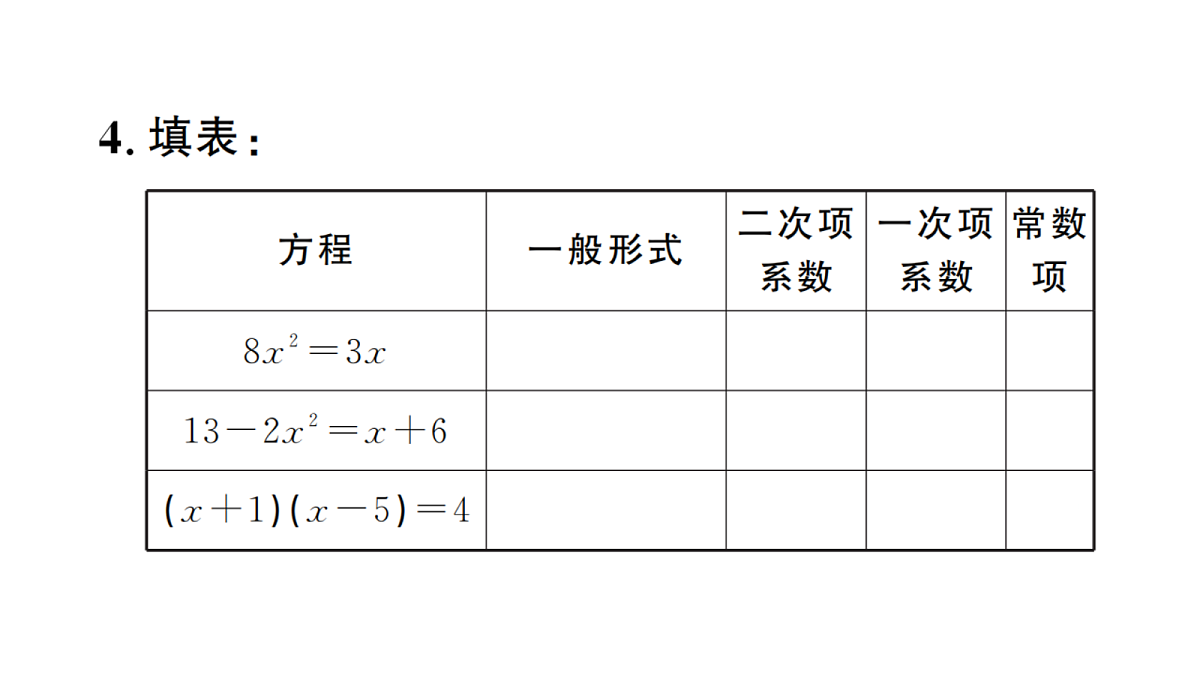 18439754第4页