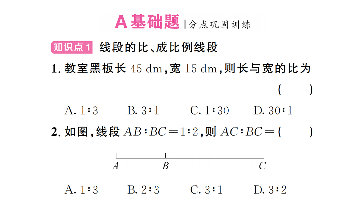 18439759第2页