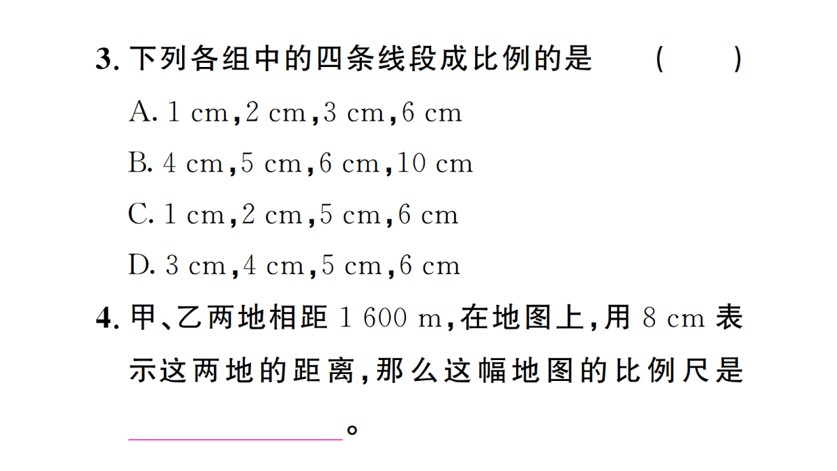 18439759第3页