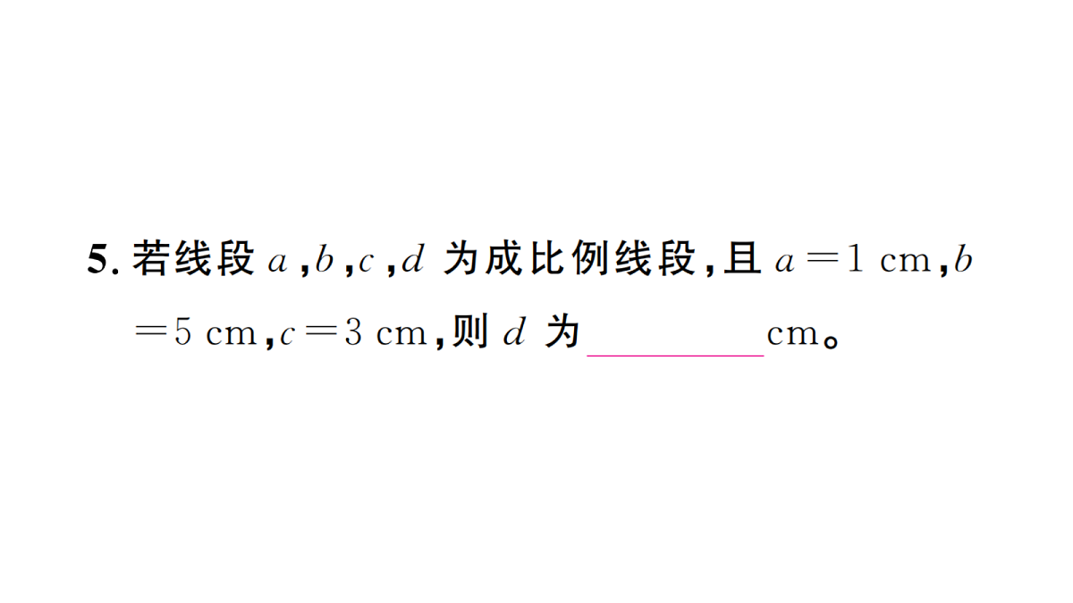 18439759第4页
