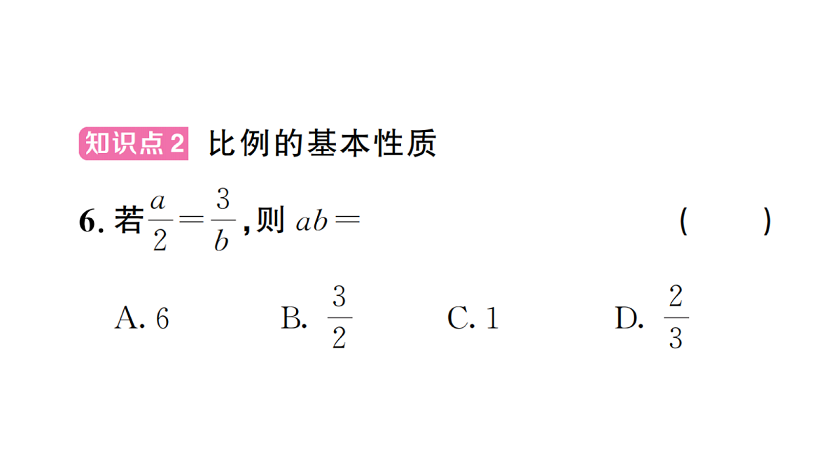 18439759第5页