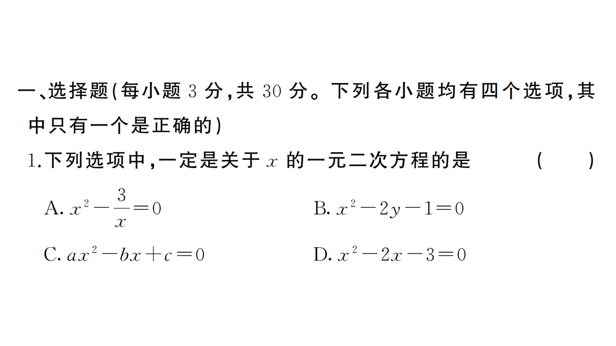 18439769第2页