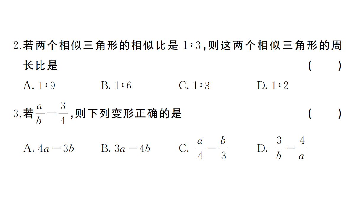 18439769第3页