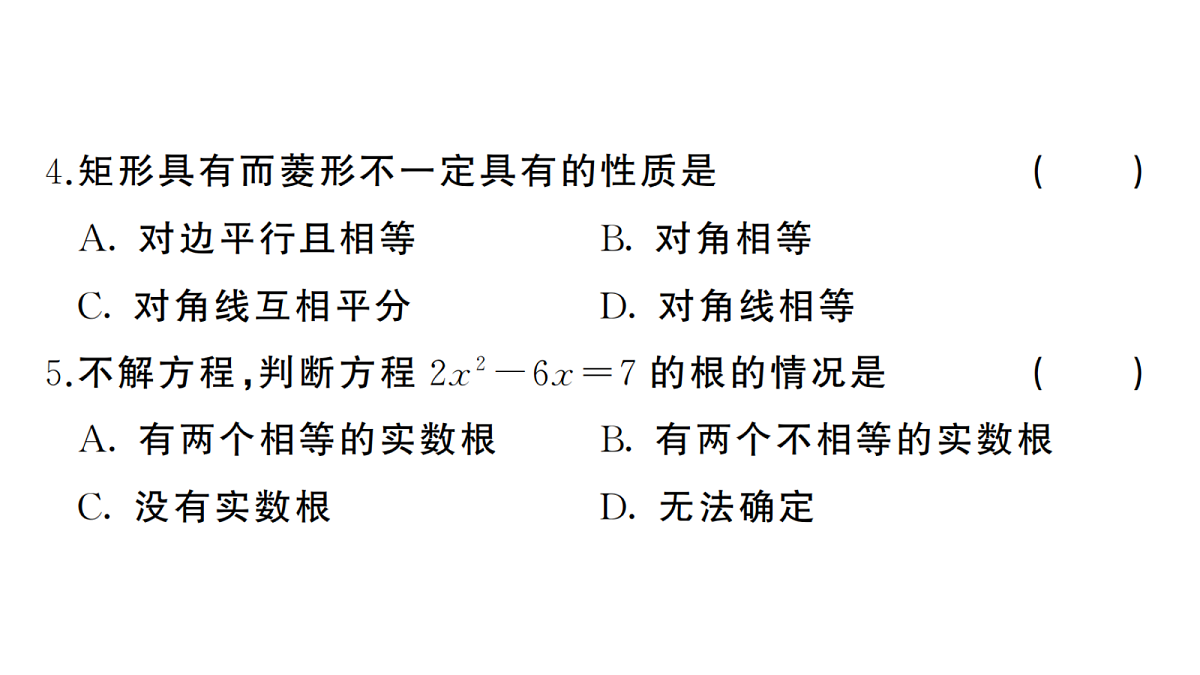 18439769第4页