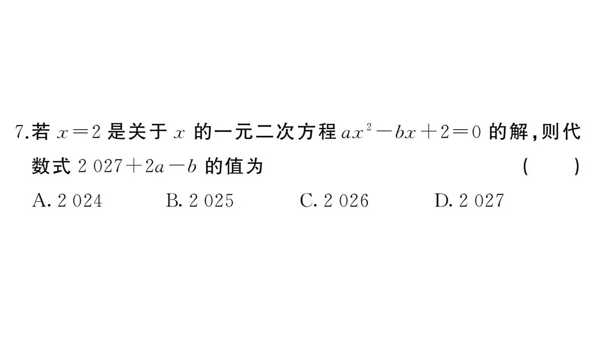 18439769第6页