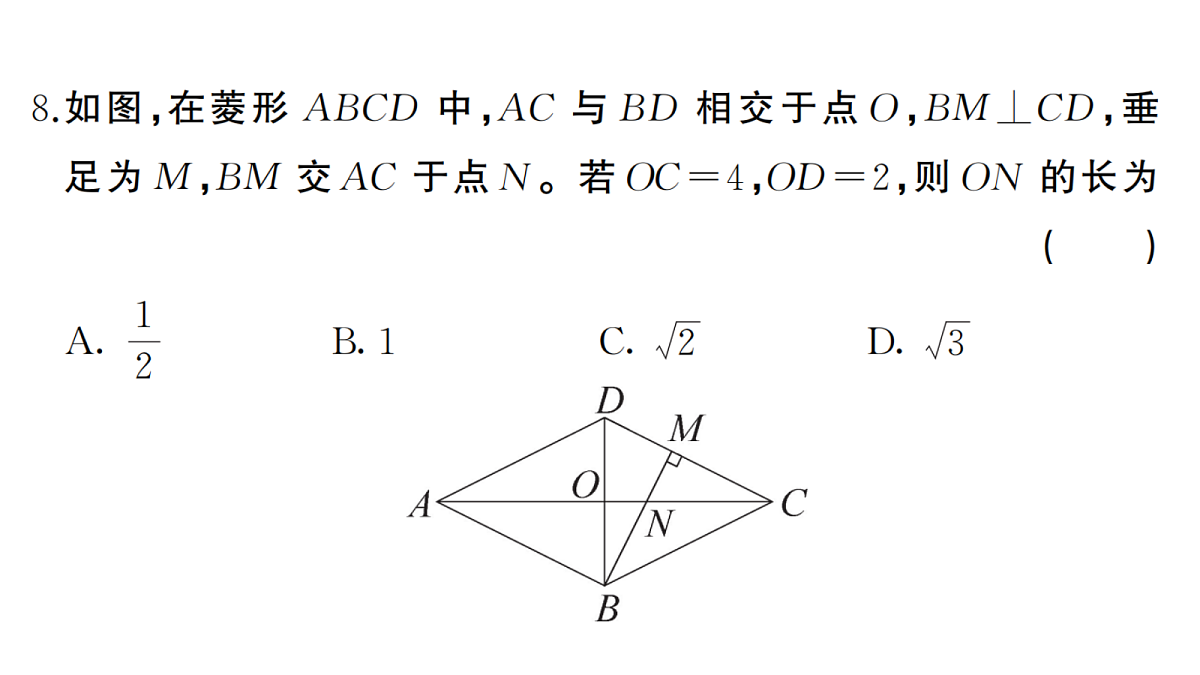 18439769第7页