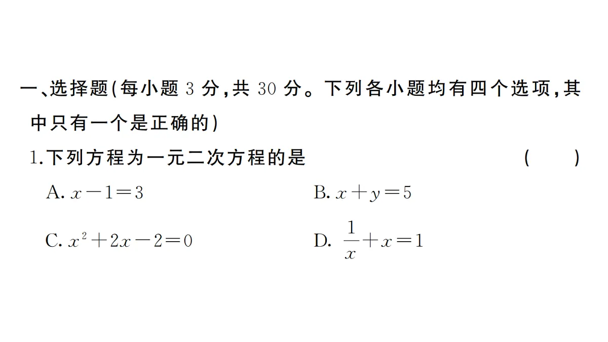 18439770第2页