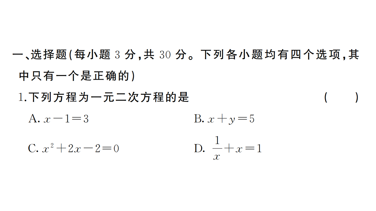 18439770第2页