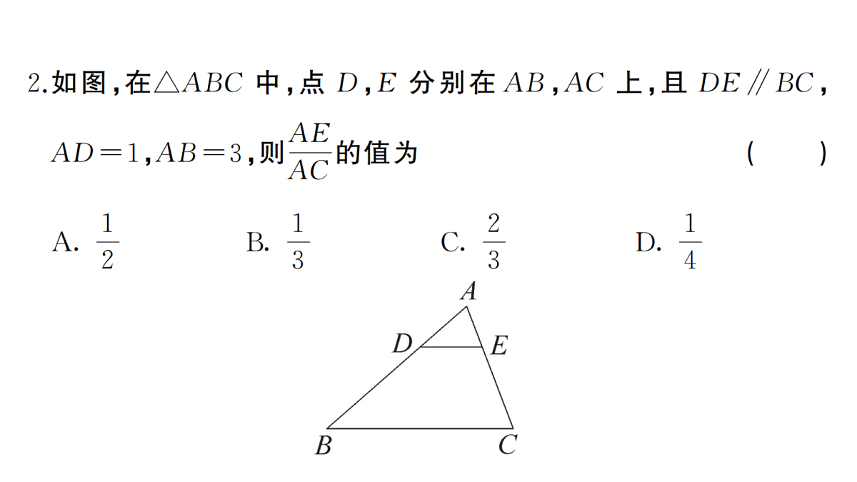 18439770第3页