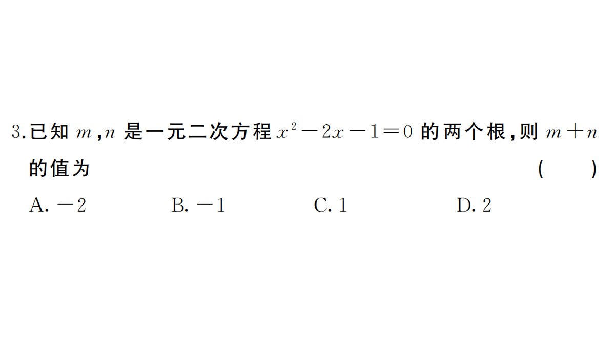 18439770第4页