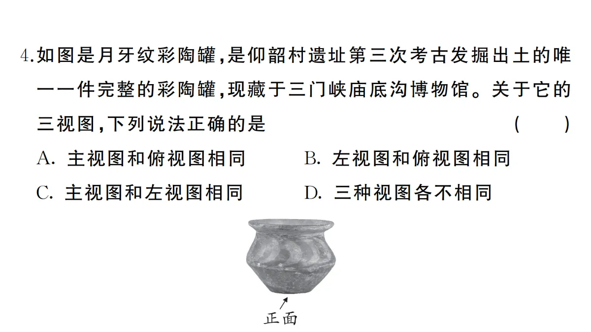 18439770第5页