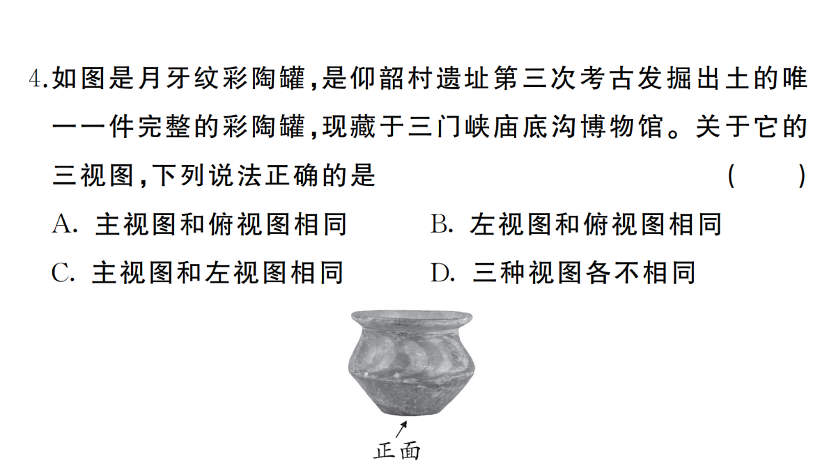 18439770第5页
