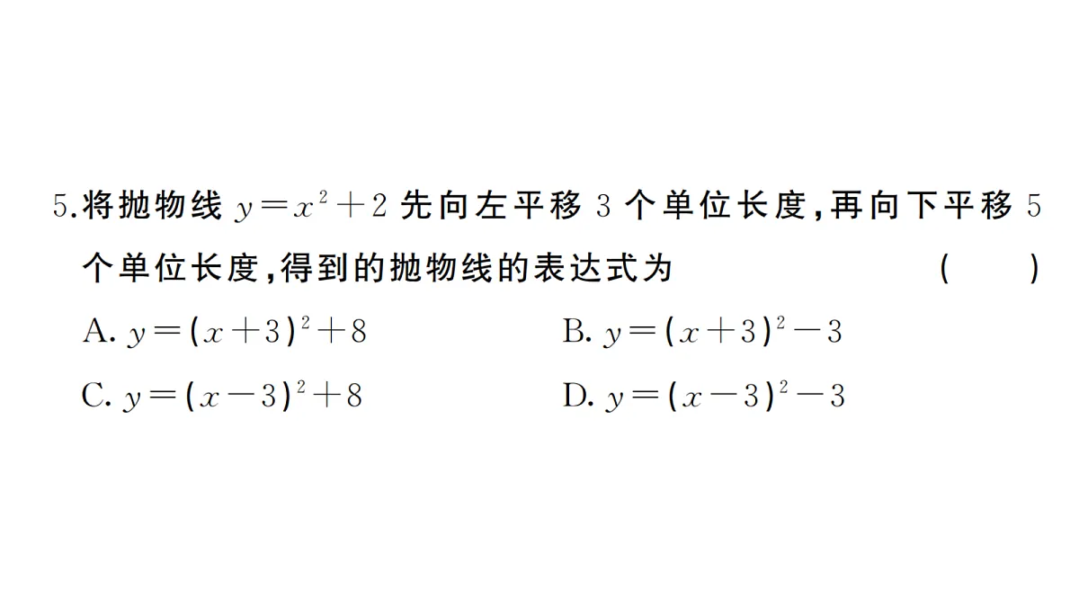 18439770第6页