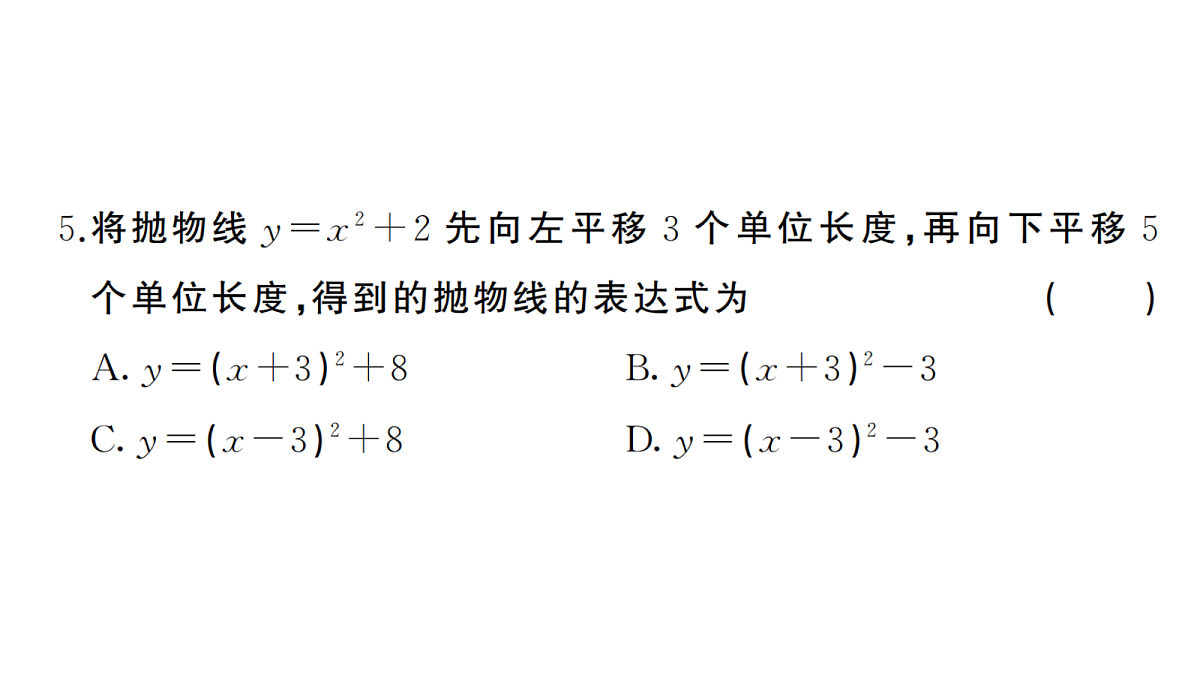 18439770第6页