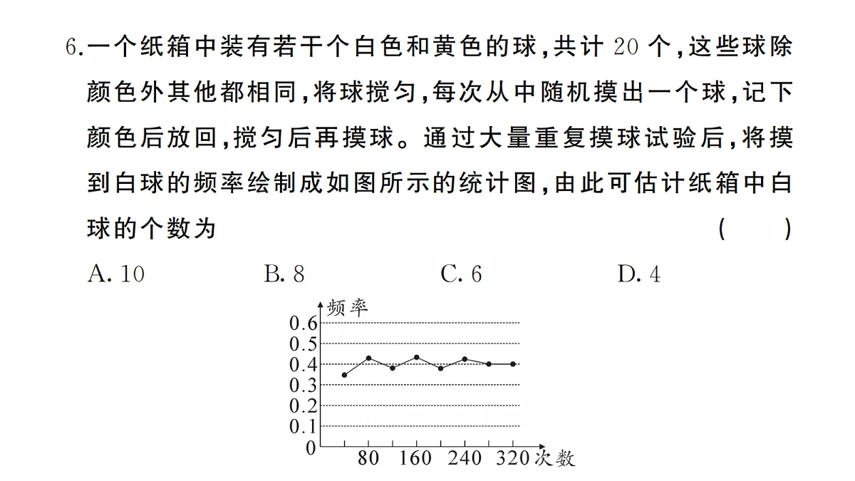 18439770第7页
