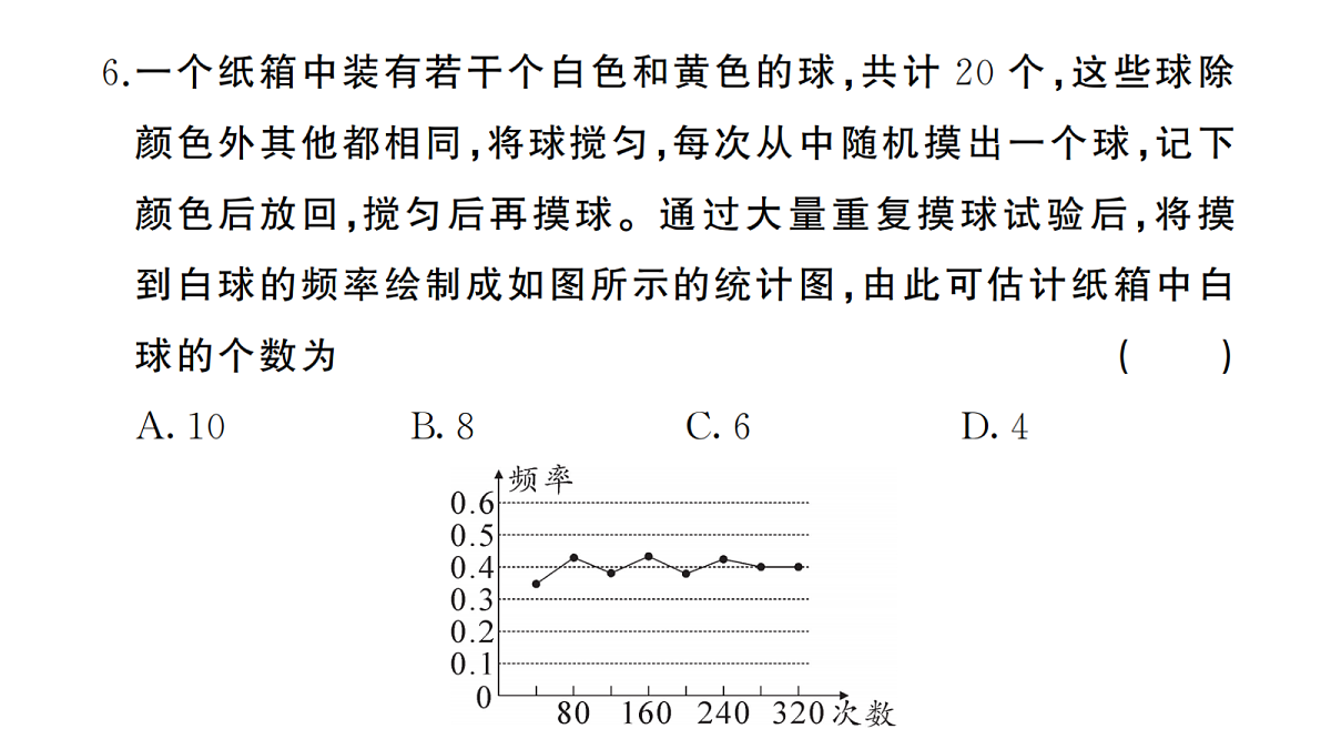18439770第7页