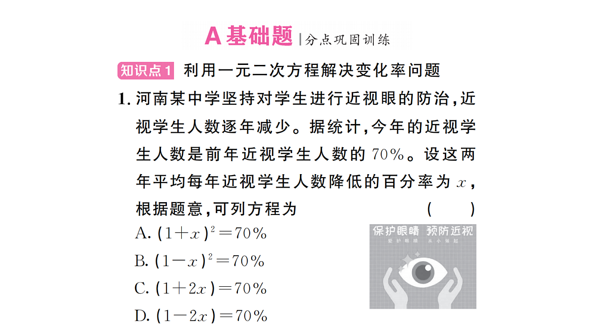 18439778第2页