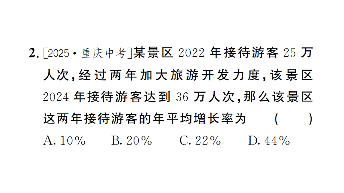18439778第3页