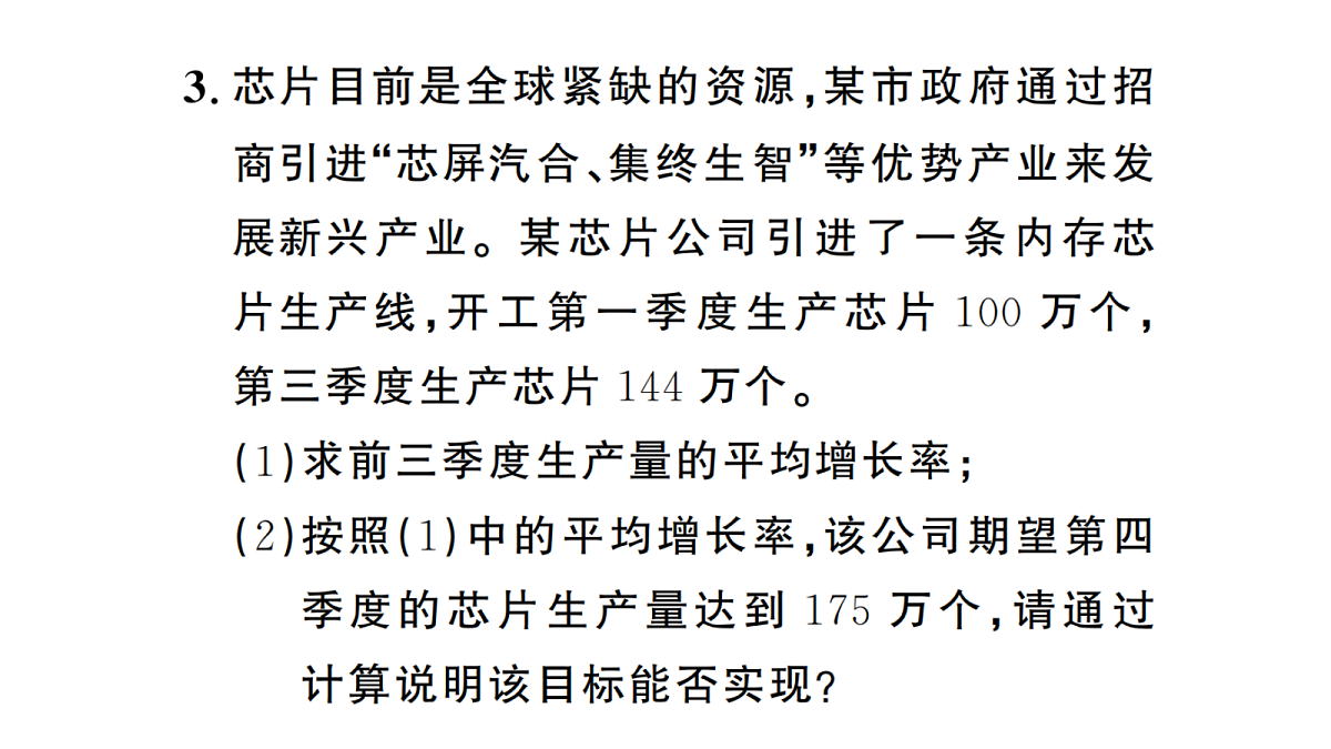 18439778第4页