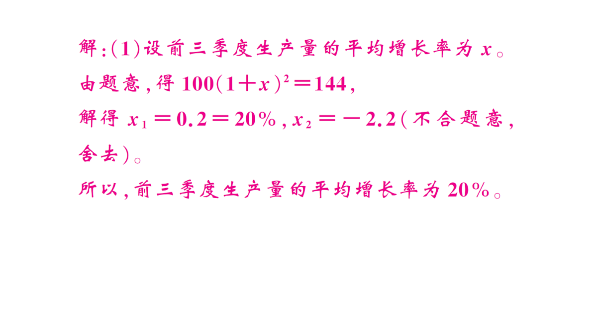 18439778第5页