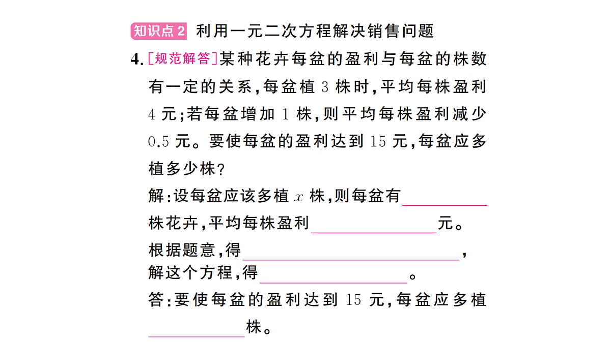 18439778第6页