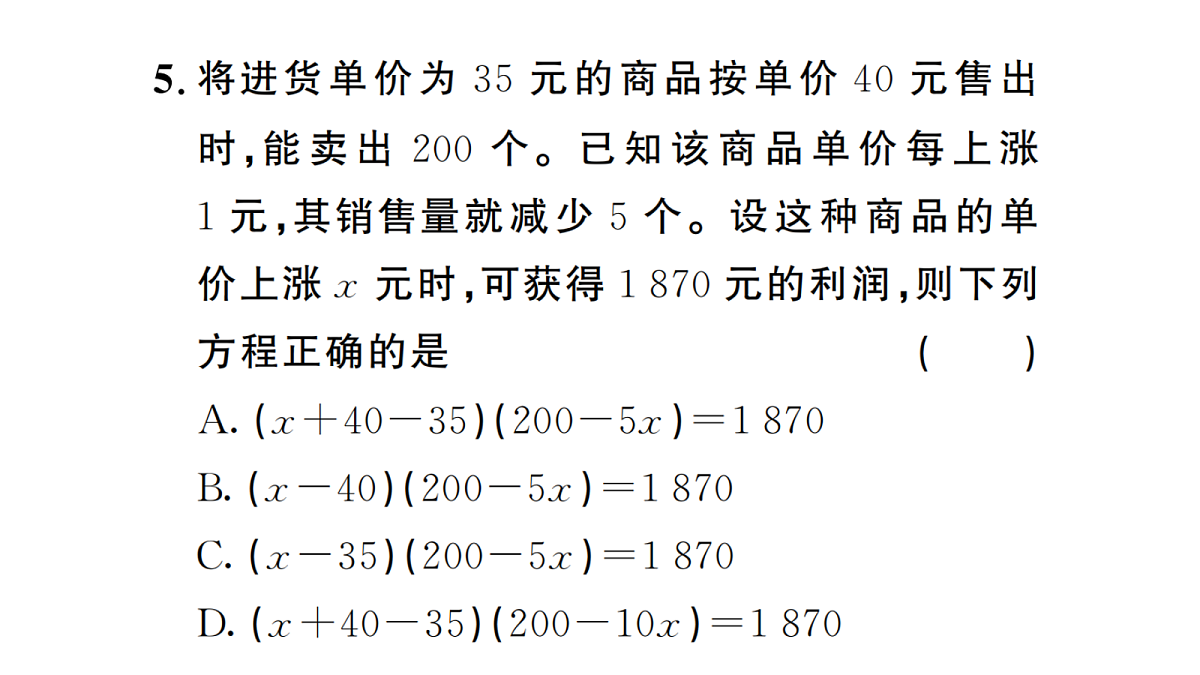 18439778第7页