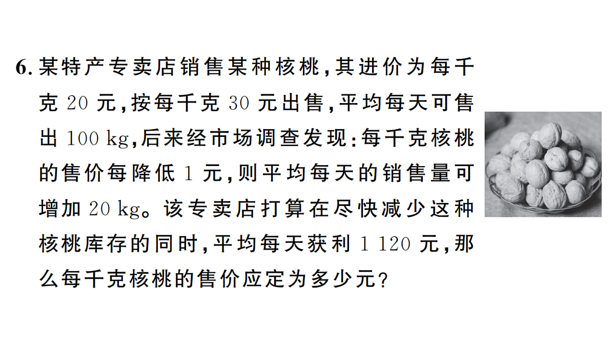 18439778第8页