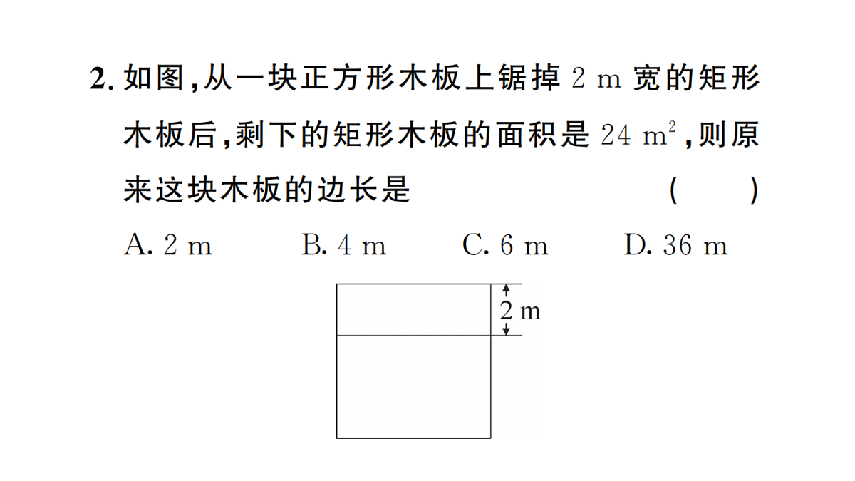 18439779第3页