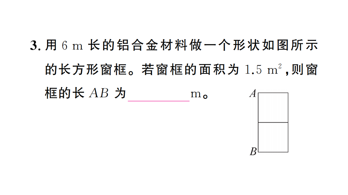 18439779第4页