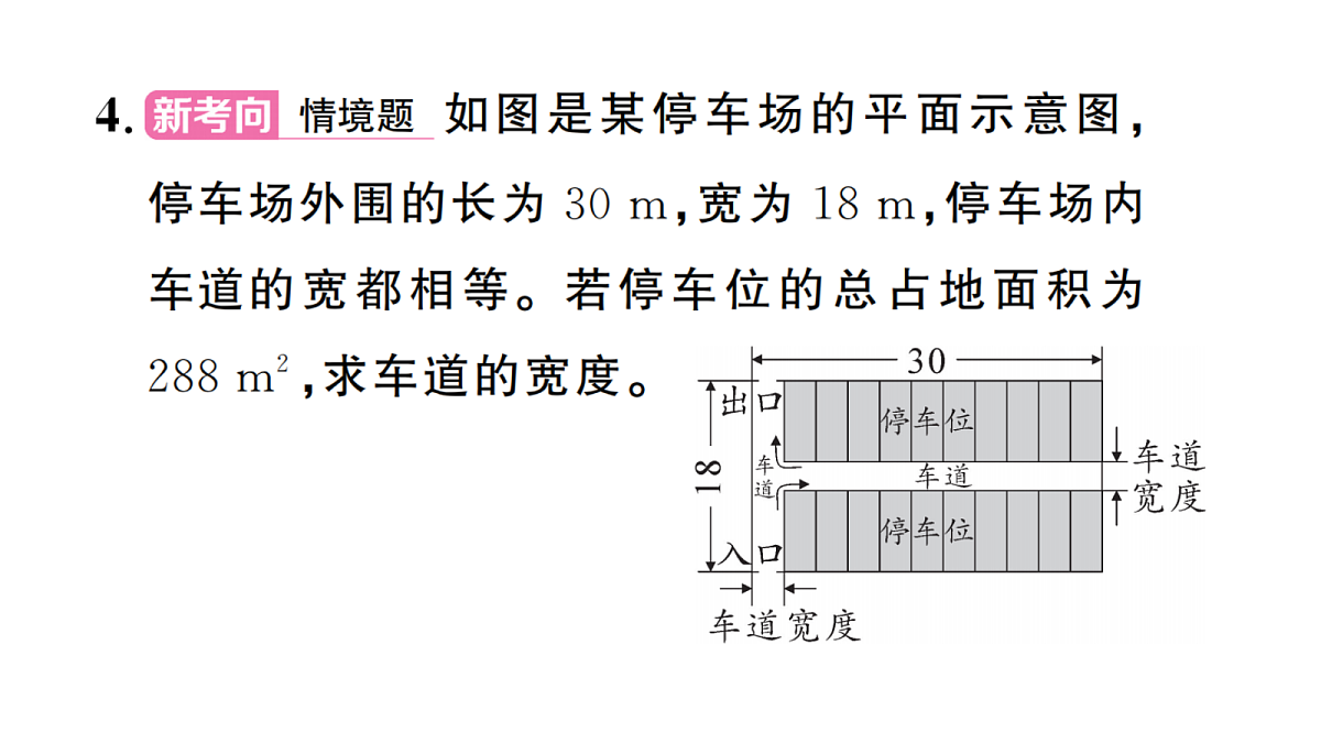 18439779第5页
