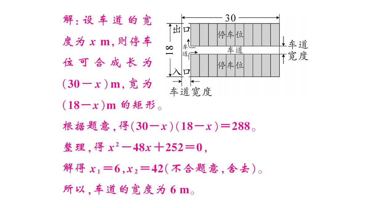 18439779第6页