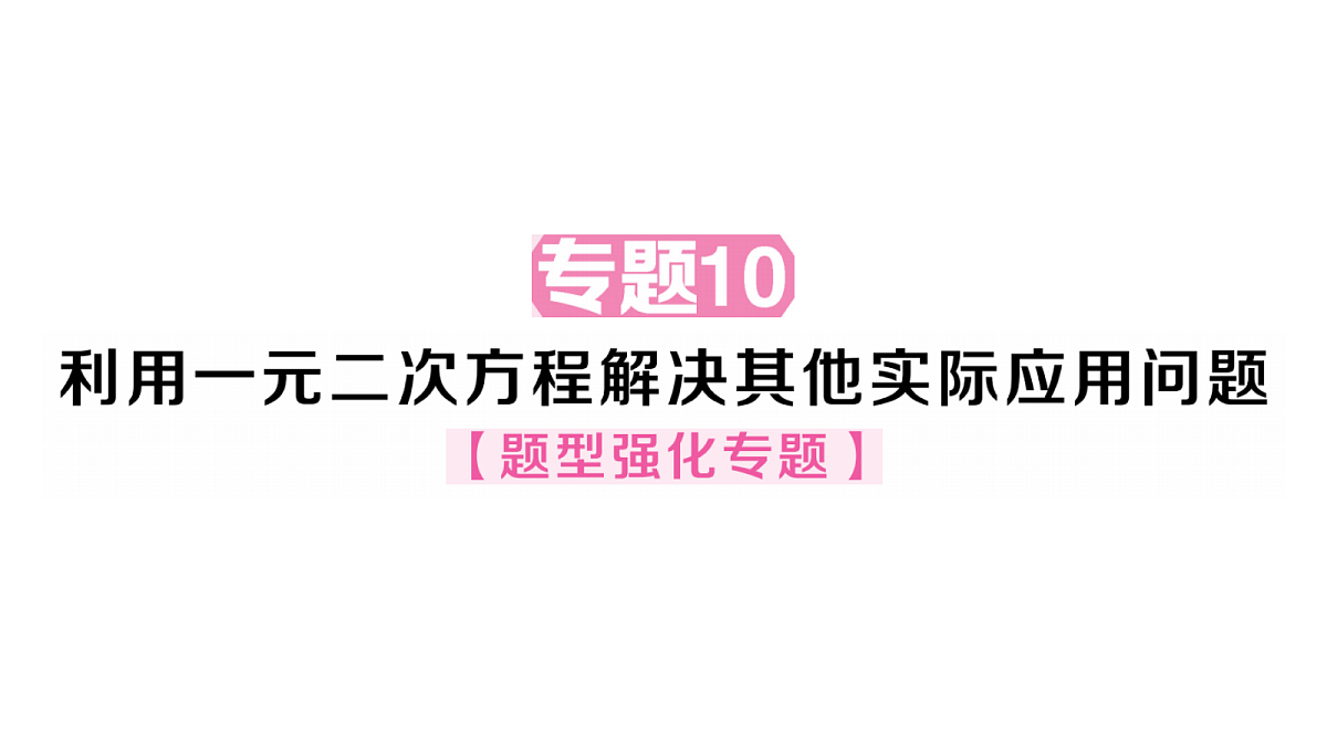 18439780第1页
