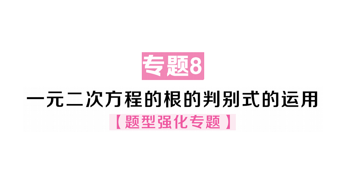 18439782第1页