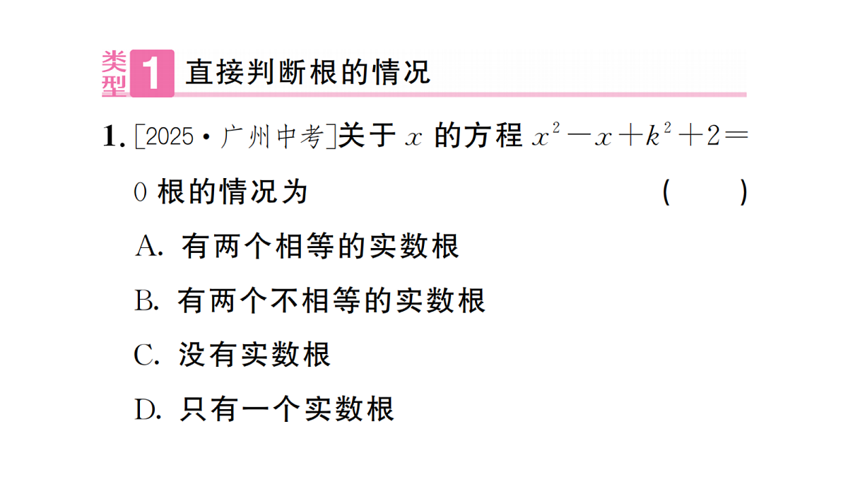 18439782第2页