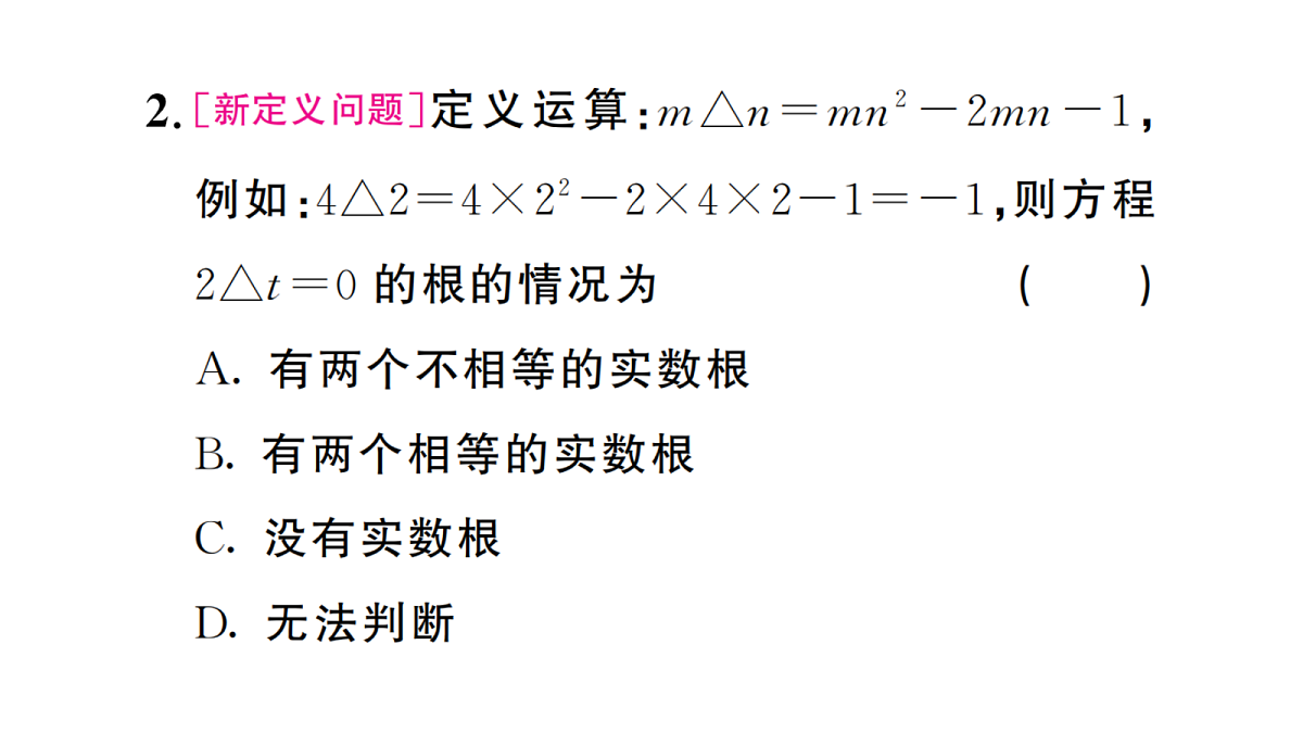 18439782第3页