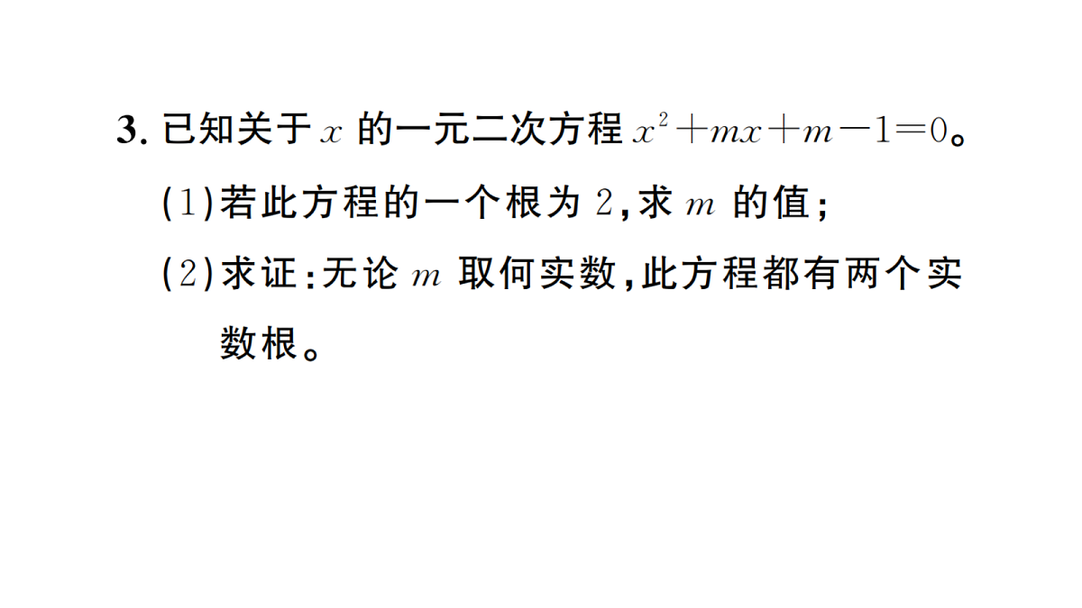 18439782第4页