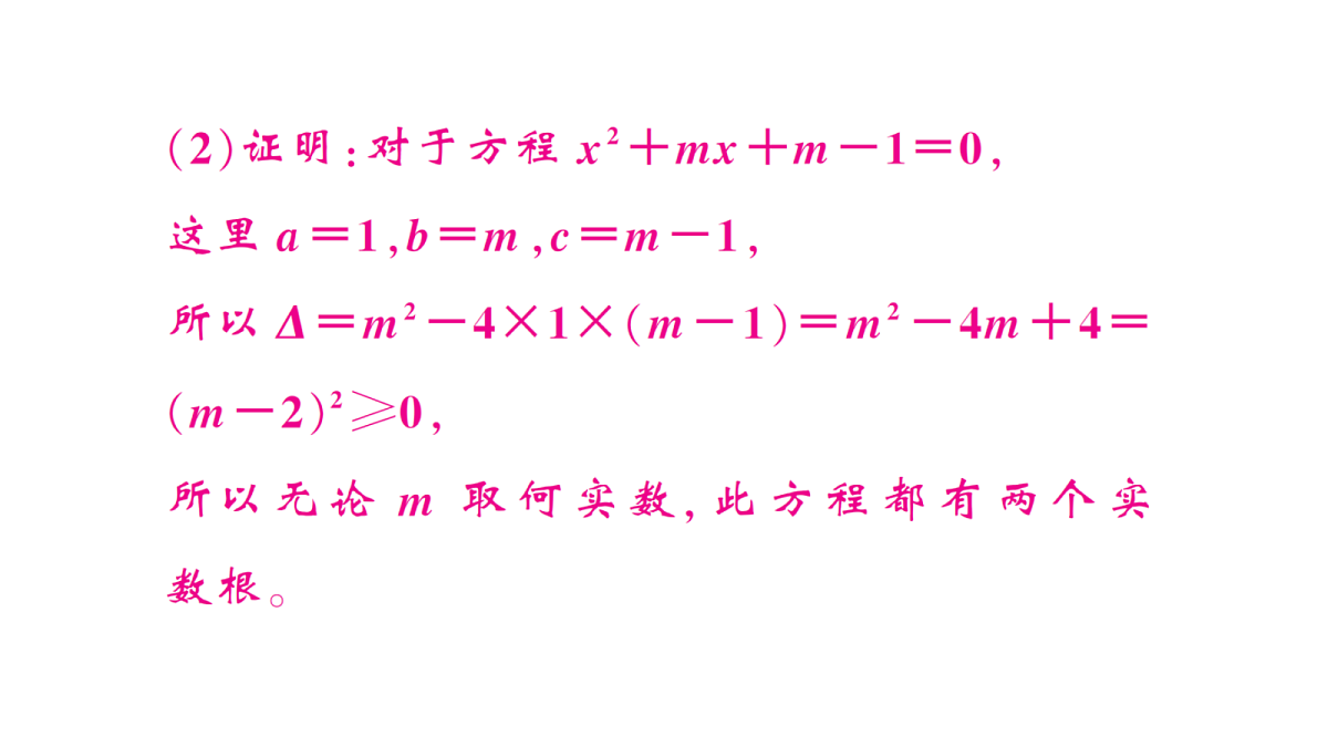 18439782第5页