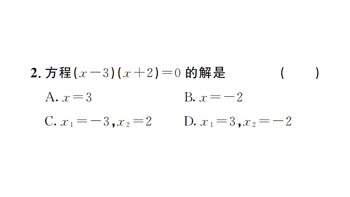 18439783第3页
