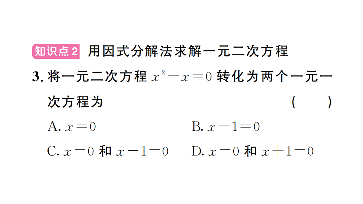 18439783第4页