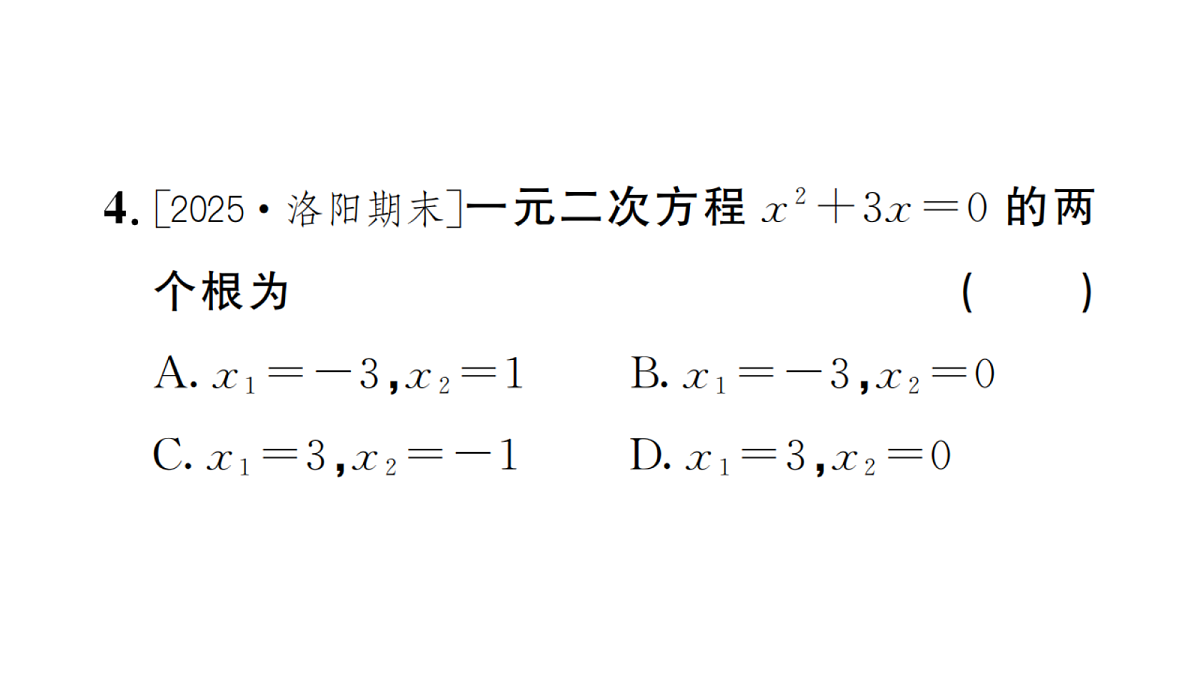 18439783第5页