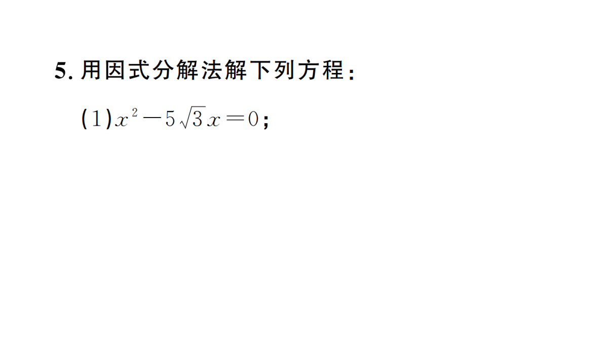 18439783第6页