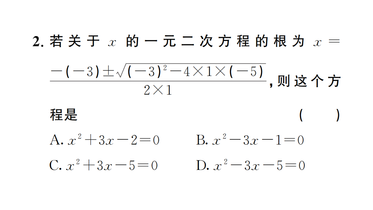 18439784第3页