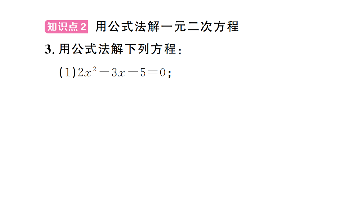 18439784第4页