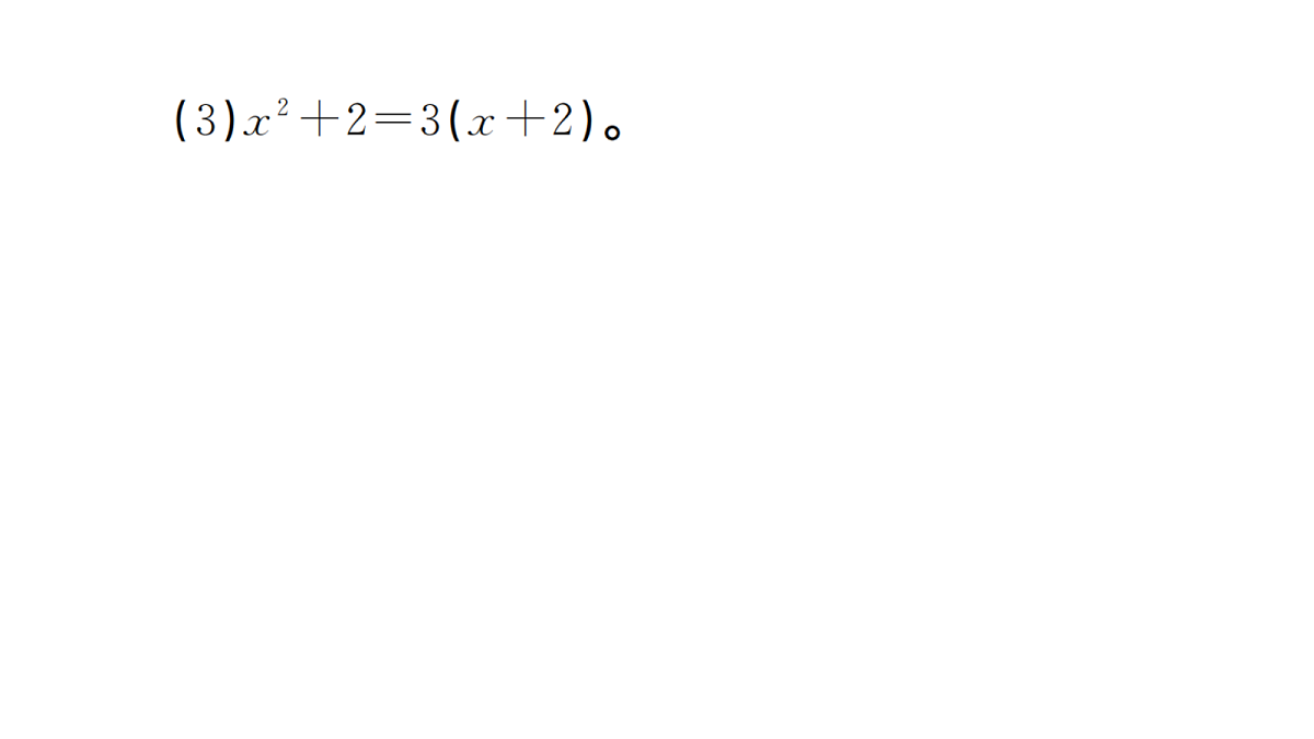 18439784第6页