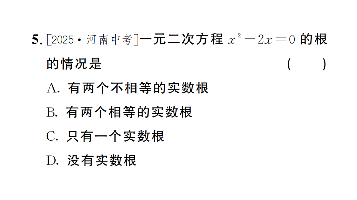 18439784第8页