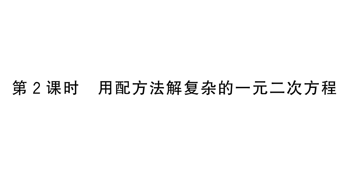 18439785第1页