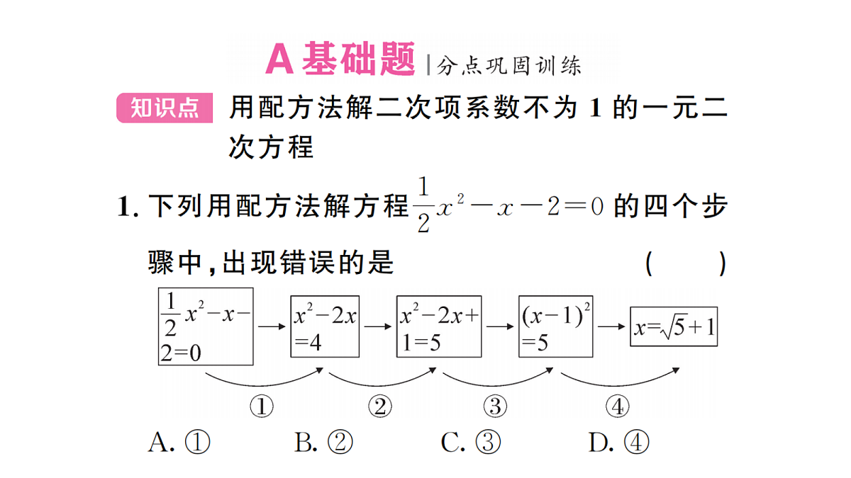 18439785第2页