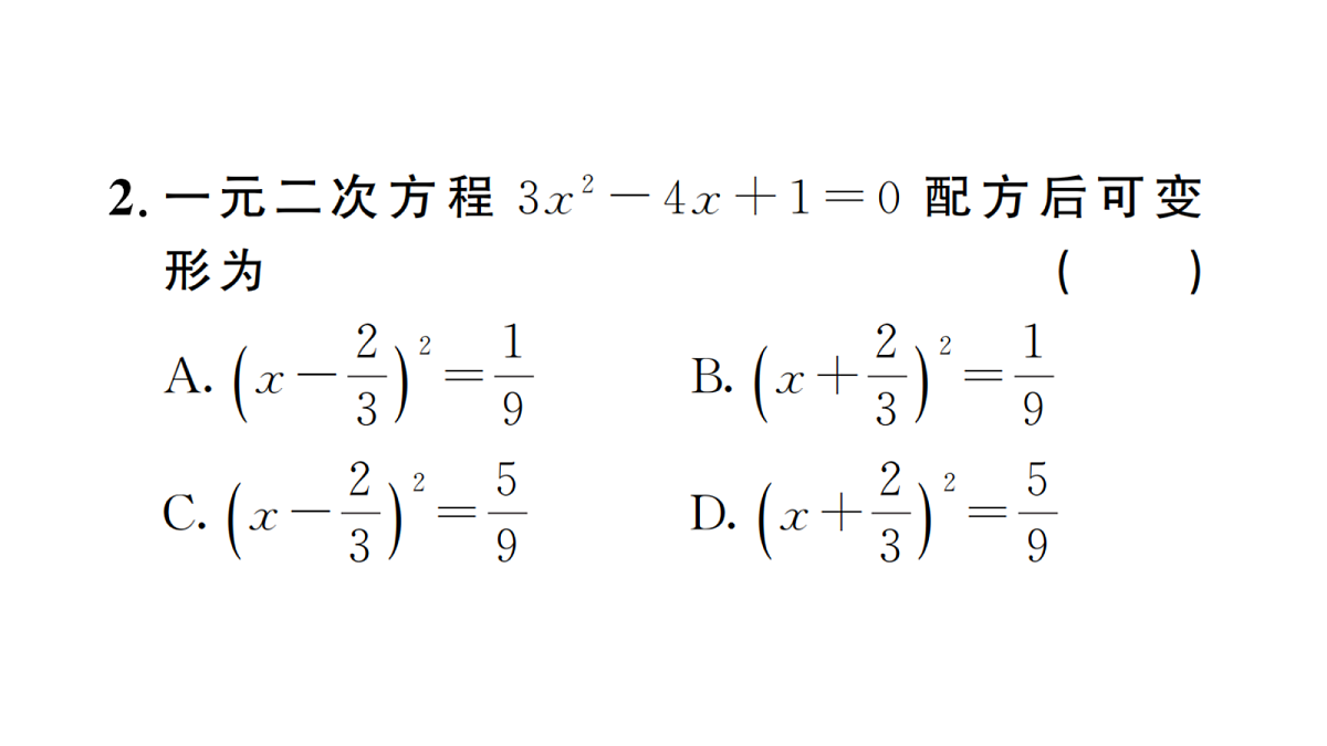 18439785第3页